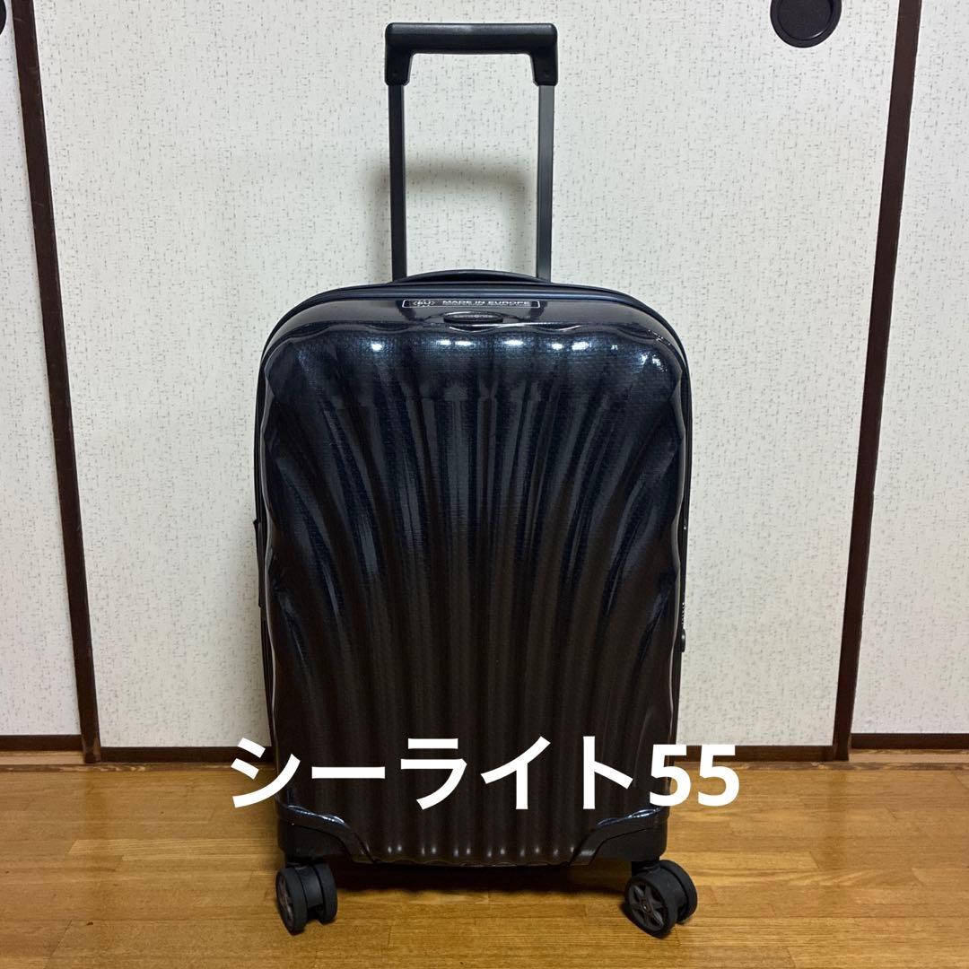 サムソナイト●シーライト55●エキスパンダブル●拡張●スーツケース●36-42L