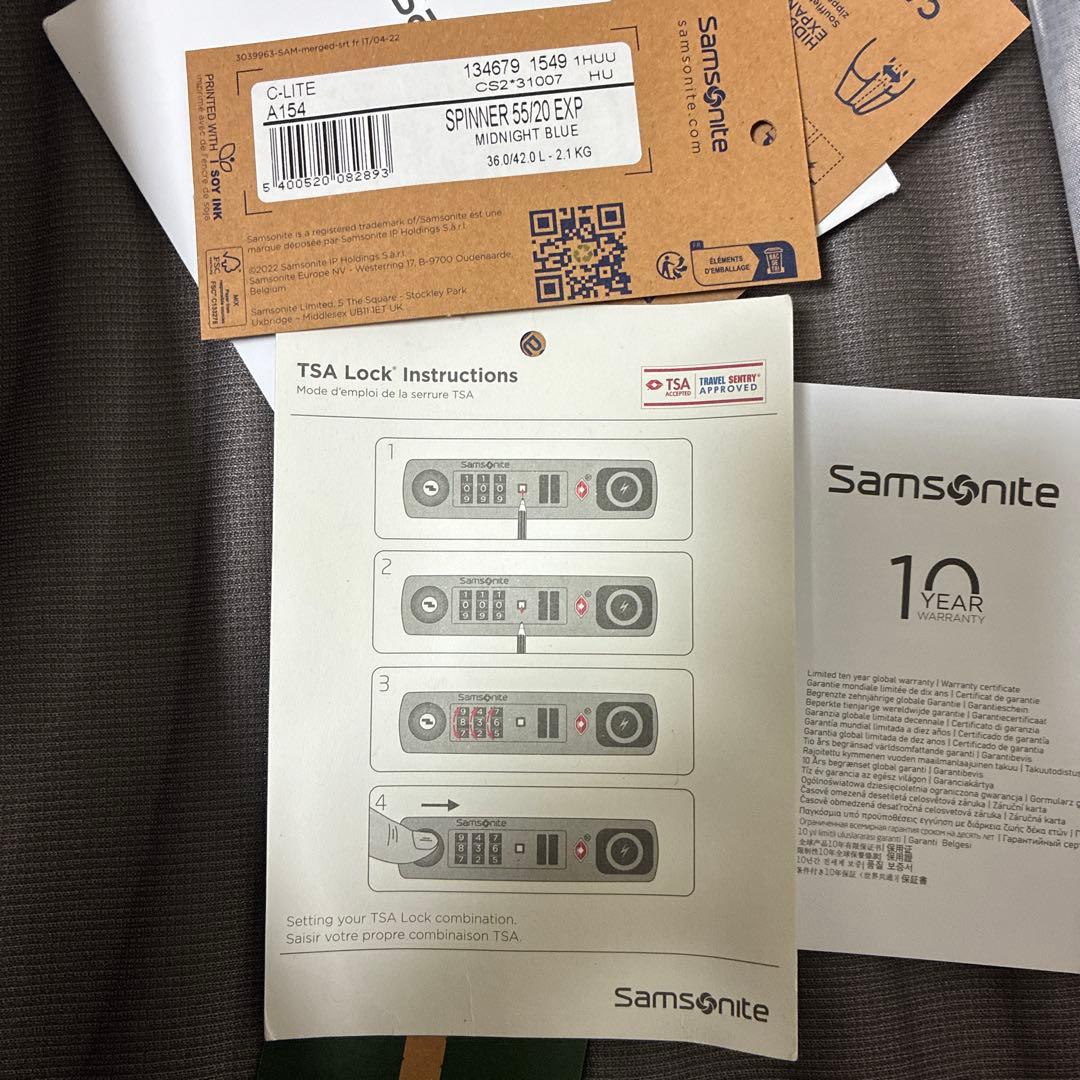 サムソナイト●シーライト55●エキスパンダブル●拡張●スーツケース●36-42L