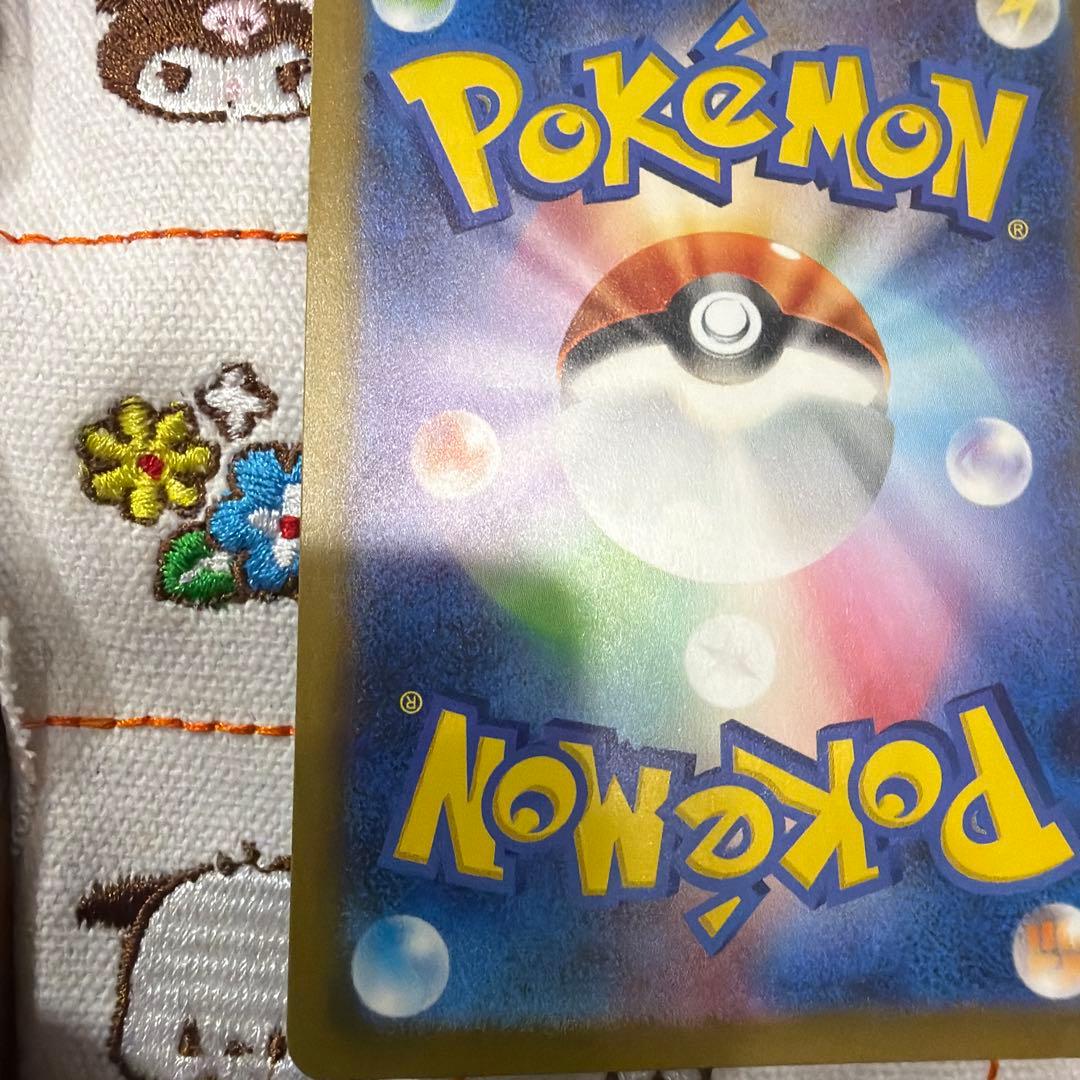 ⑧リザードンex SAR SV4a シャイニートレジャーex 349/190