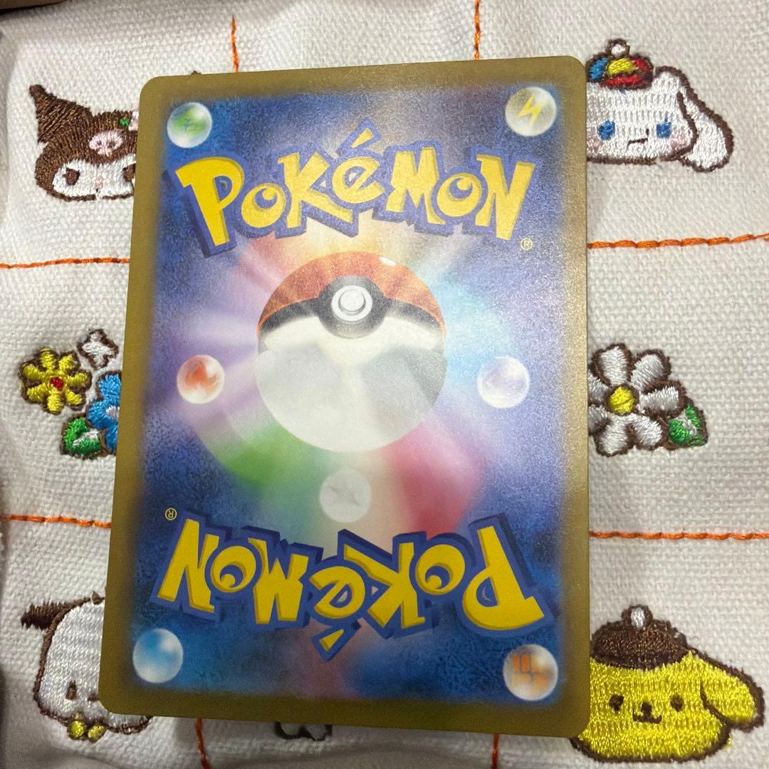 ⑧リザードンex SAR SV4a シャイニートレジャーex 349/190