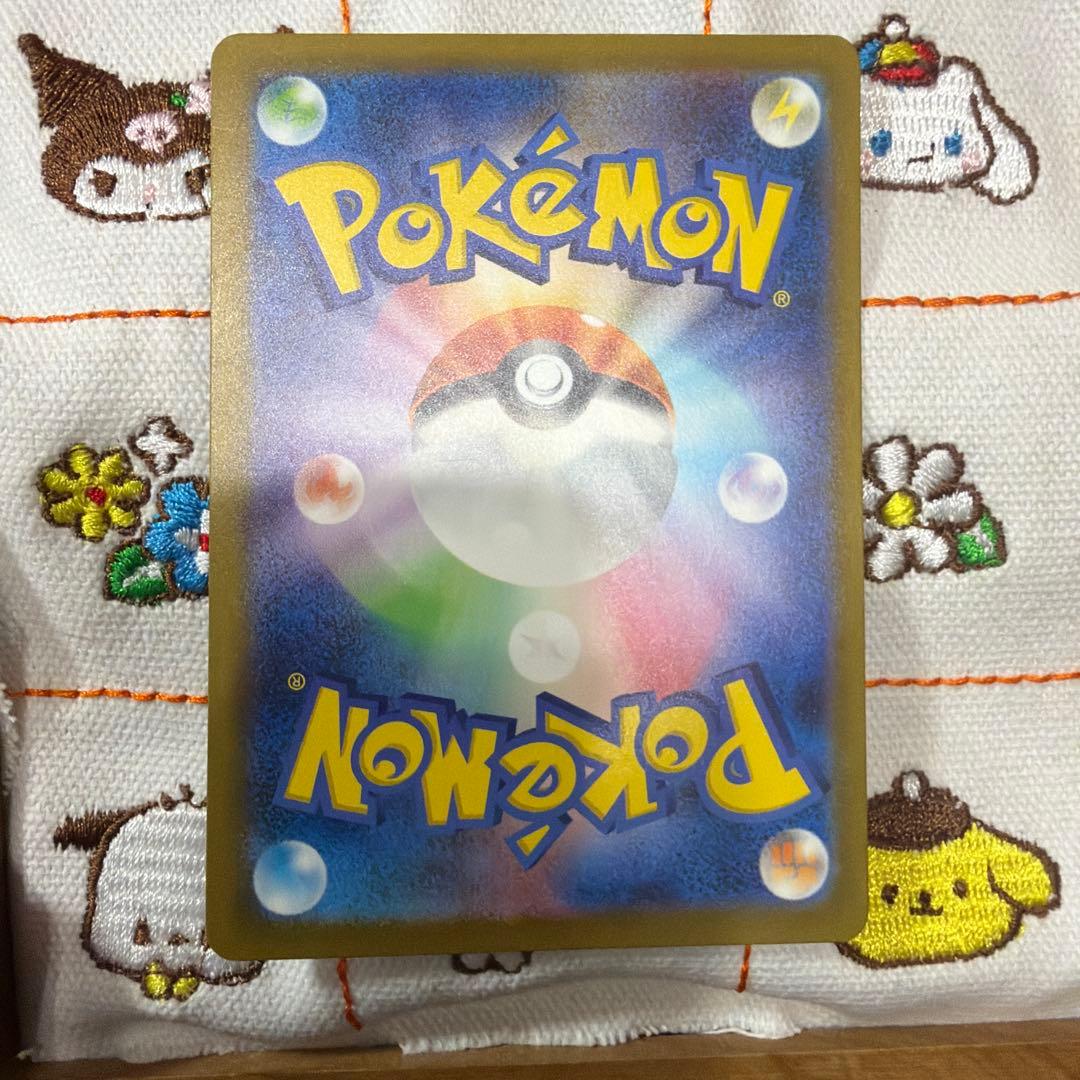 ⑧リザードンex SAR SV4a シャイニートレジャーex 349/190