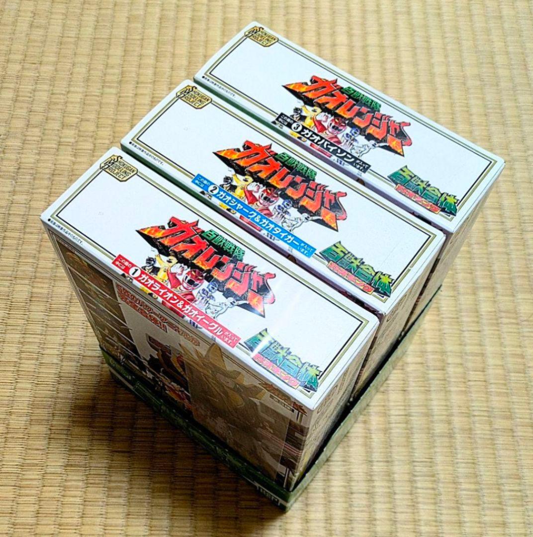 未開封　百獣合体 ガオキング　SMP