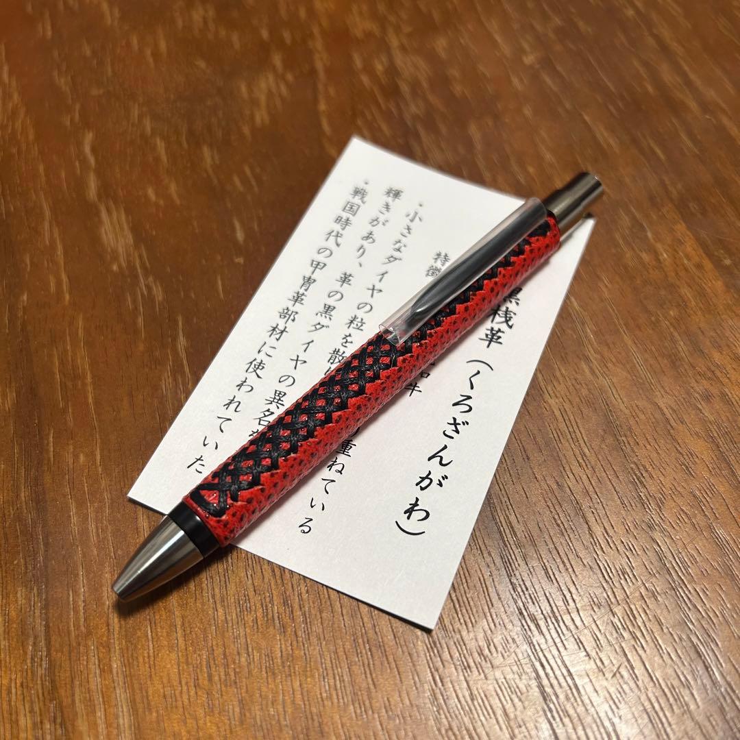 革軸BP 手帳セット