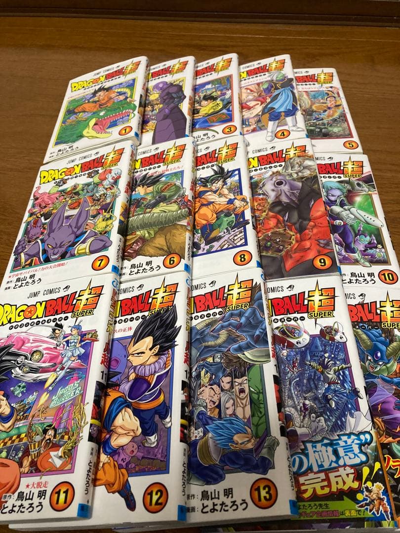 ドラゴンボール超 1-24全巻セット&おまけ２冊