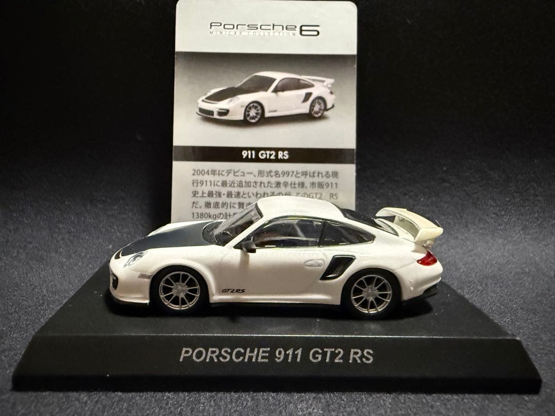 京商 1/64 ポルシェ 6台セット