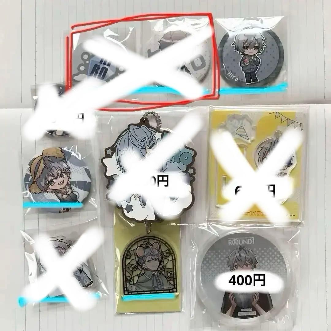 カラフルピーチ　からぴち　ヒロ　グッズ　まとめ売り　缶バッジ　アクリル　カード
