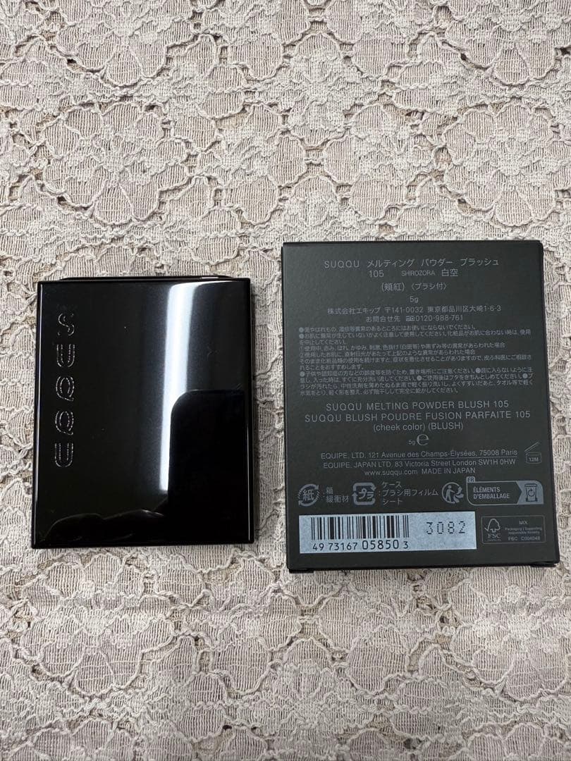 SUQQU メルティング パウダー ブラッシュ 105