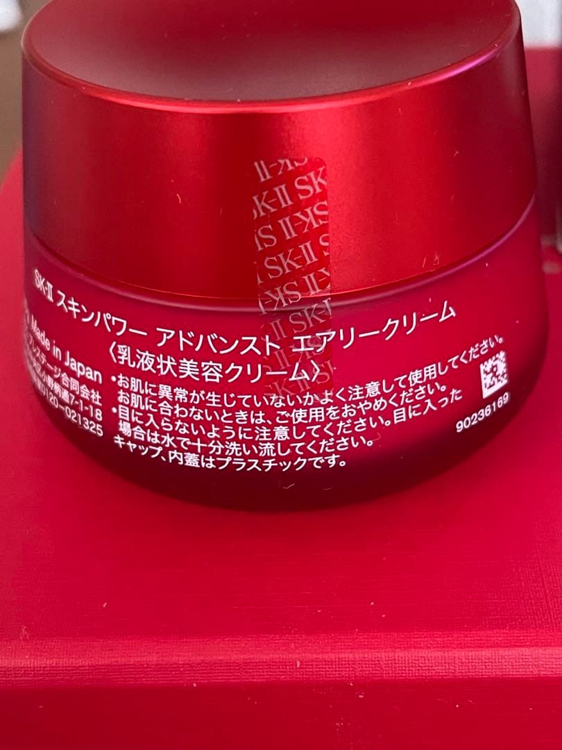 乳液・ミルク SK-II 50