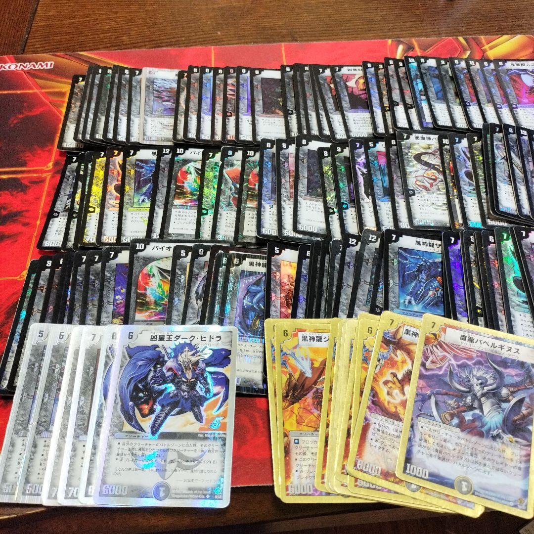 クラシック　デュエルマスターズ　まとめ売り　ホイル　VR SR のみ　引退