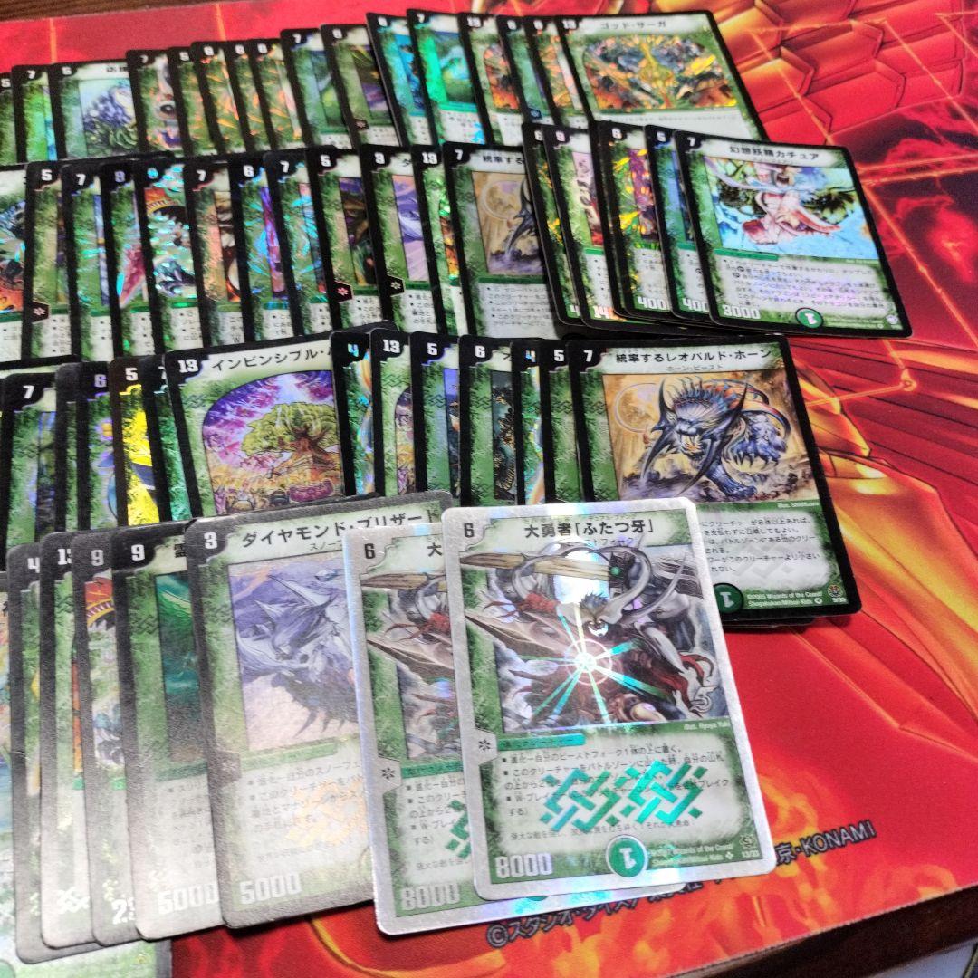 クラシック　デュエルマスターズ　まとめ売り　ホイル　VR SR のみ　引退