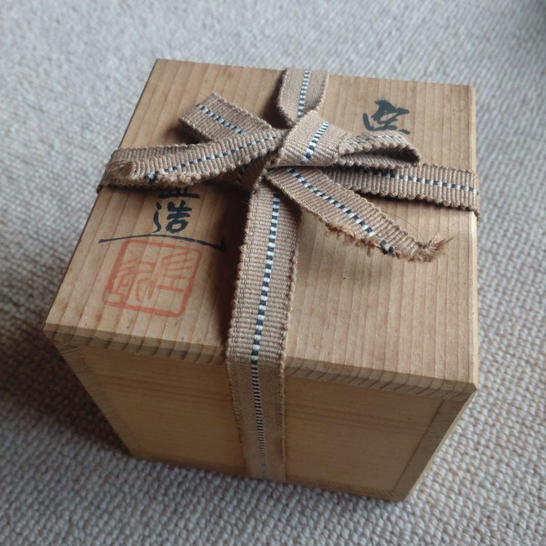 杉江左近作・常滑焼急須 木製箱入り