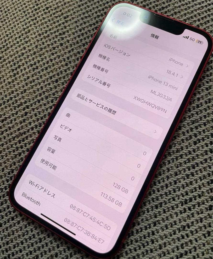 【超美品！バッテリー100%】iPhone13 mini 128GB レッド