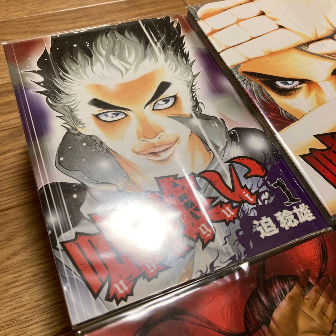 嘘喰い 全49巻セット 1-49巻 全巻 迫稔雄 ネットカフェ落ち