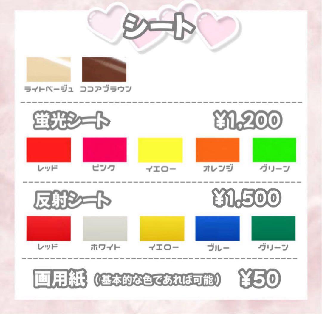 R【1/25】うちわ屋さん うちわ文字 連結文字 ハングル オーダー