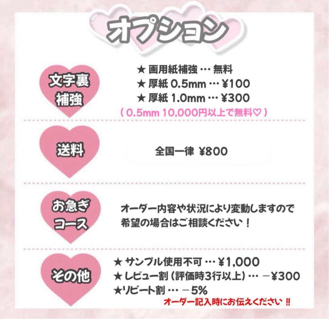 R【1/25】うちわ屋さん うちわ文字 連結文字 ハングル オーダー