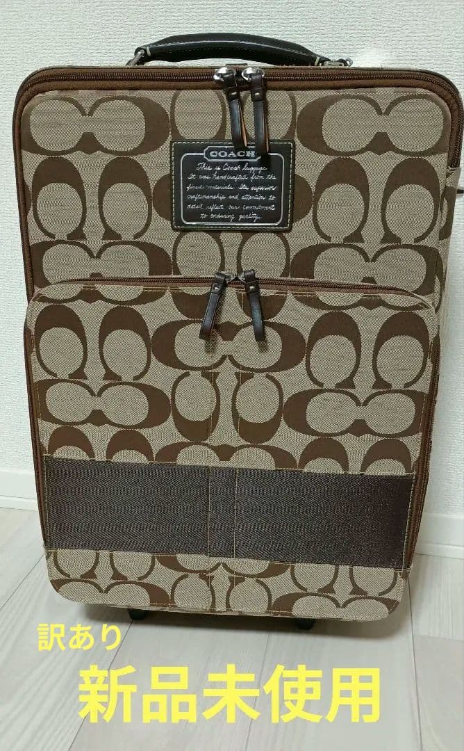【新品】COACH コーチ キャリーケース