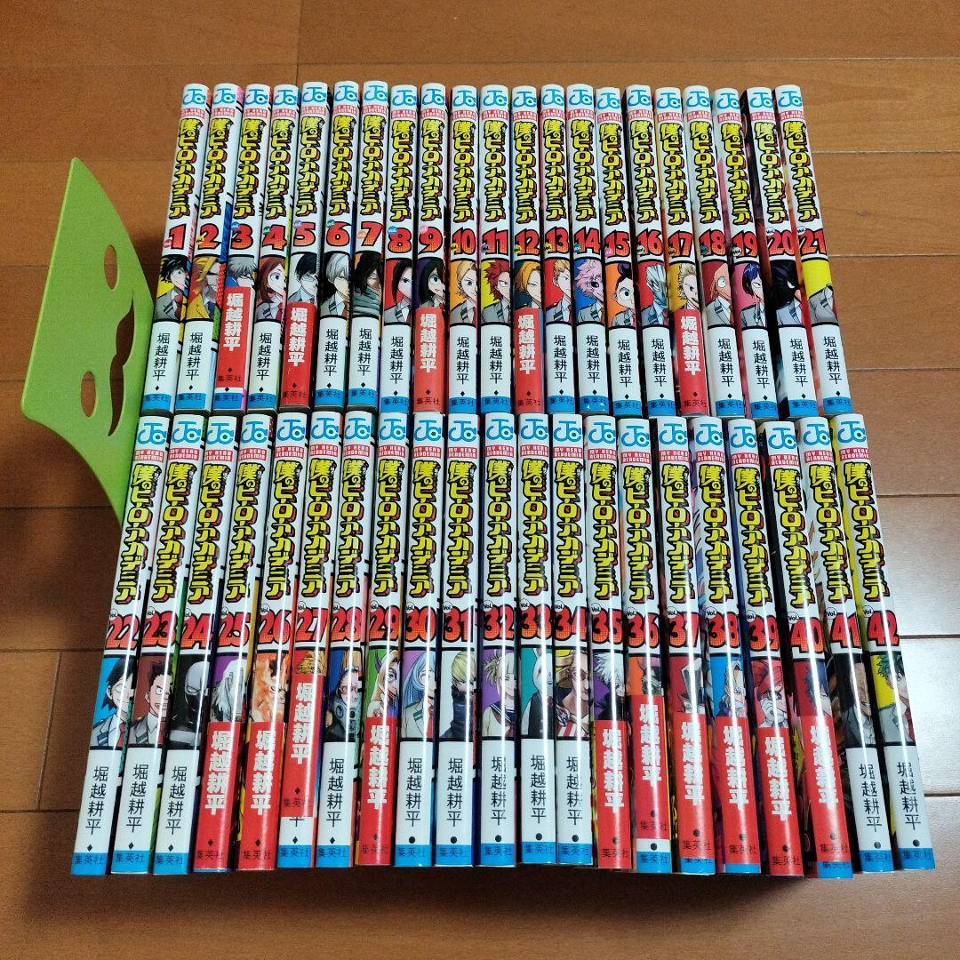 僕のヒーローアカデミア 1〜42 全巻セット