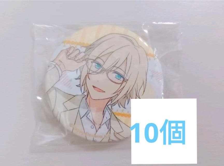 あんスタ AGF 眼鏡 メガネ 缶バッジ キャラバッジ 天祥院英智 英智