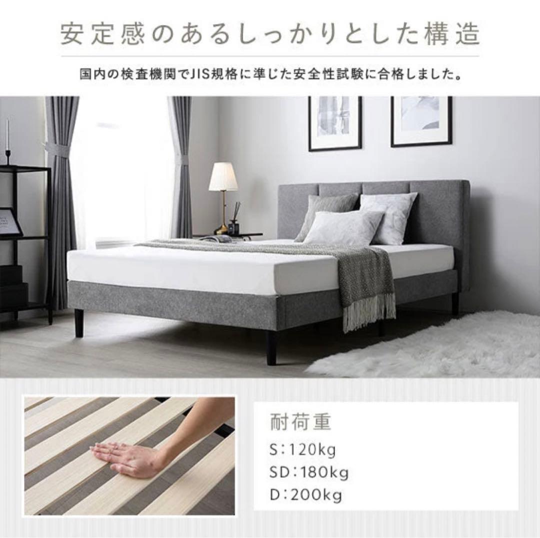 RASIK ファブリックベッド EIRA ベージュ シングル