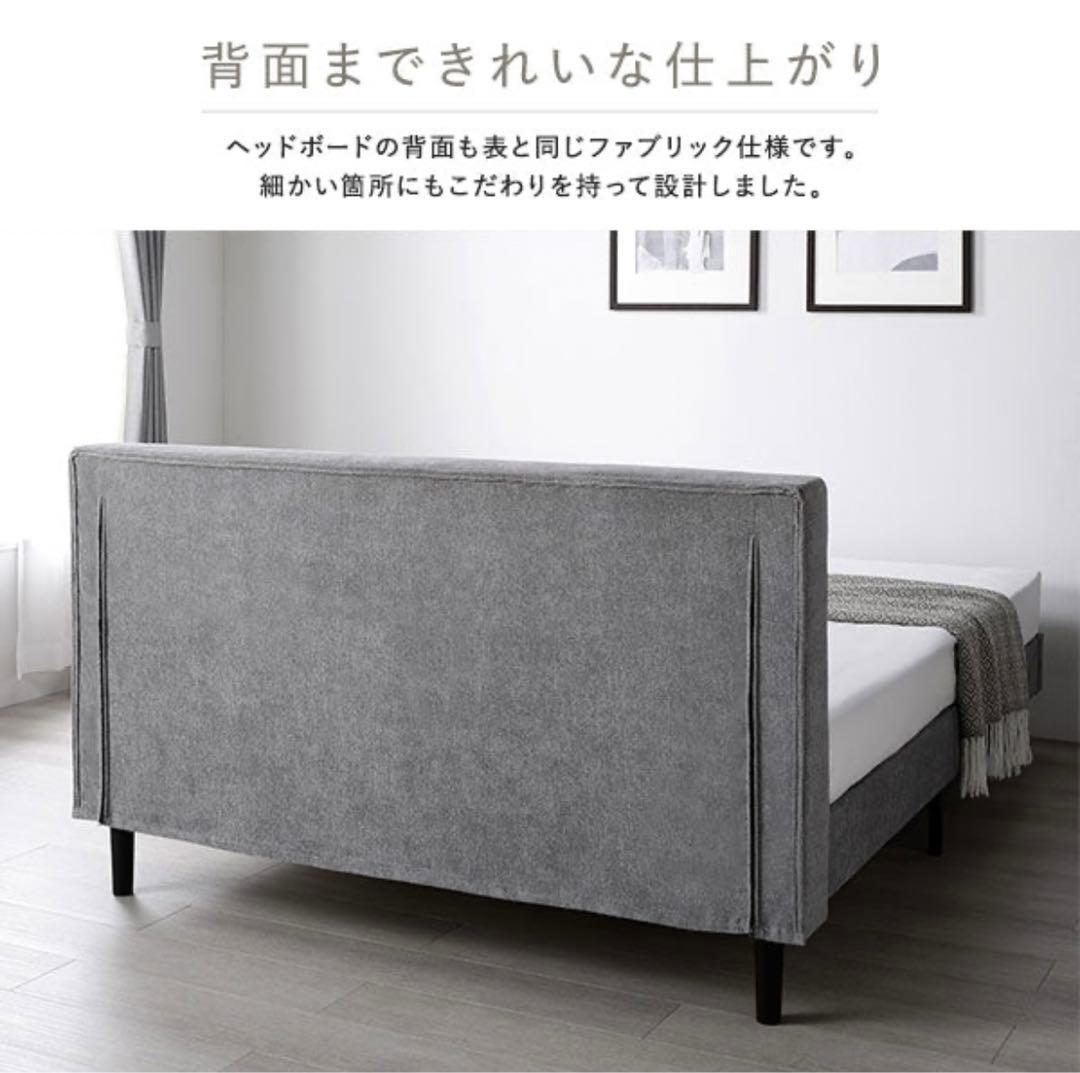 RASIK ファブリックベッド EIRA ベージュ シングル