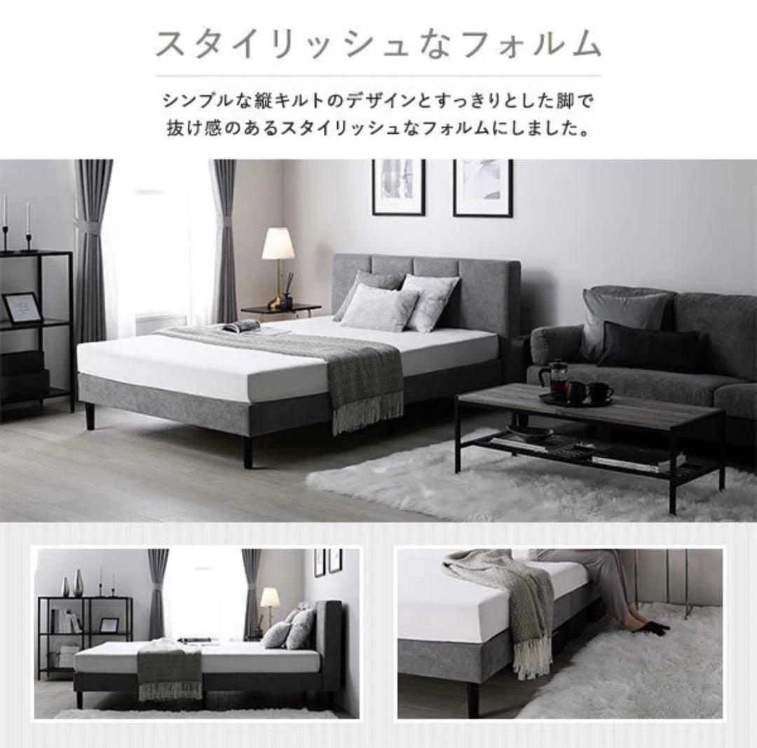 RASIK ファブリックベッド EIRA ベージュ シングル