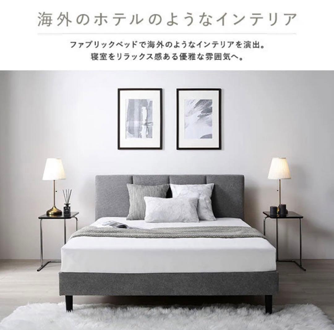 RASIK ファブリックベッド EIRA ベージュ シングル