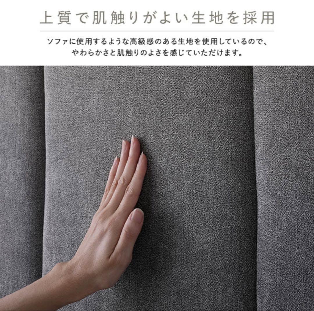 RASIK ファブリックベッド EIRA ベージュ シングル