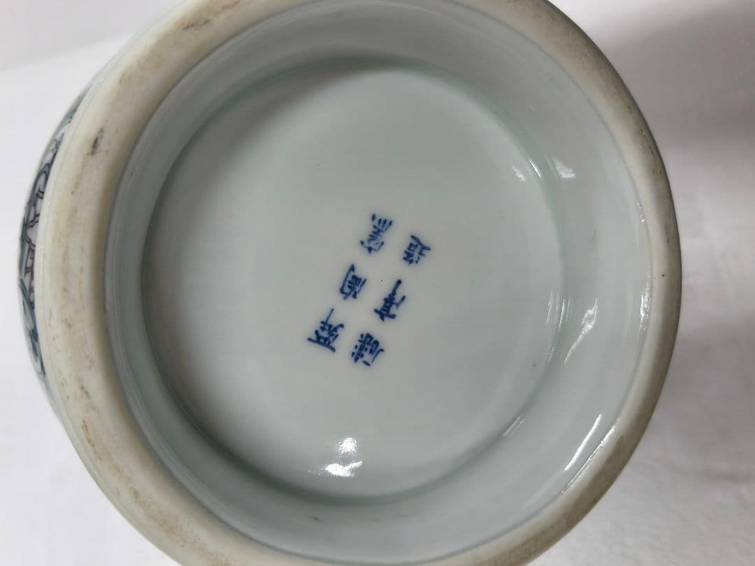 『河本礫亭』作　色絵染付華唐草図花瓶☆高30ｃｍ　磁彩/彩色　大型　花器　飾壷