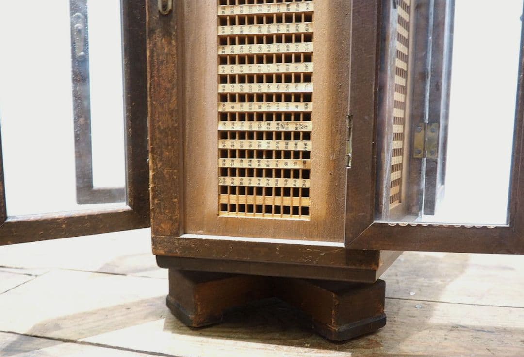 1336 回転式　レトロなハンコケース　判子　ガラスケース　レトロ　アンティーク