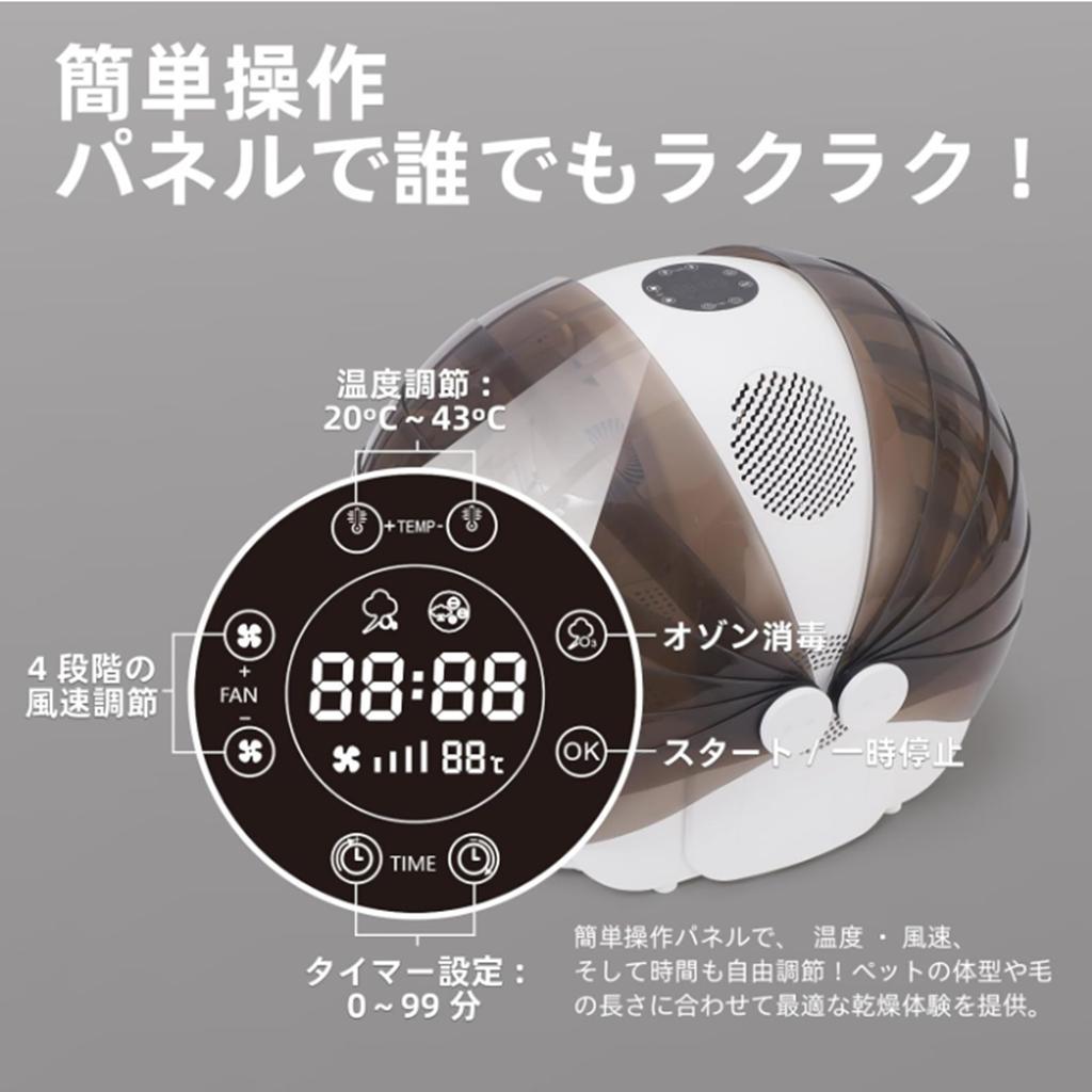 HOVONO ペットドライルーム 猫 折りたたみ 犬 ドライヤー ハウス