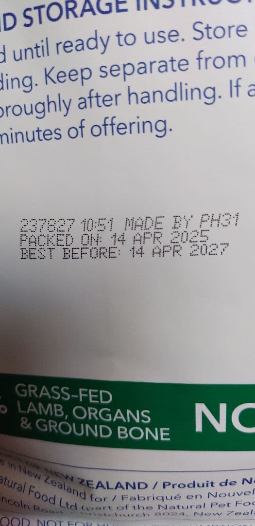 k9ナチュラル ラム・フィースト1.8kg