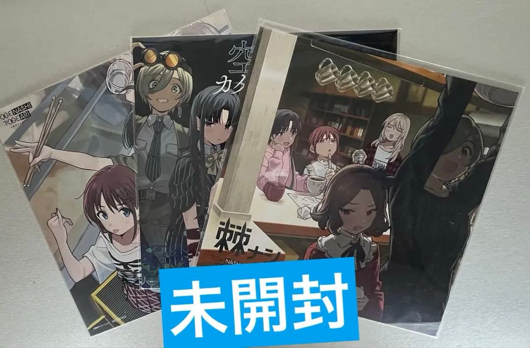 トゲナシトゲアリ　ガールズバンドクライ　メガジャケ　３点セット