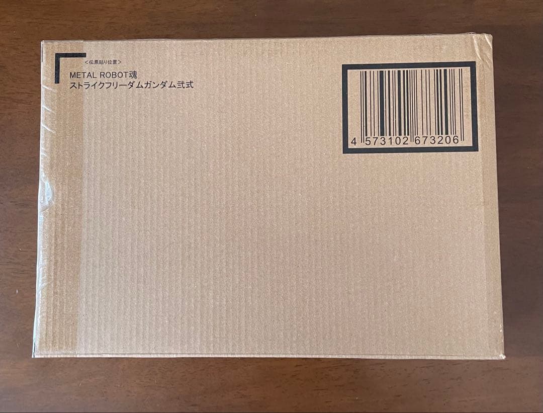 L ROBOT魂 ストライクフリーダムガンダム弐式