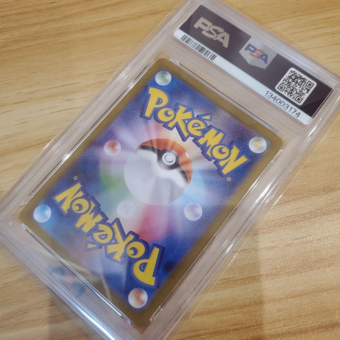 ポケモンカード トウホクのピカチュウ PSA10 美品 プロモ スペシャルBOX