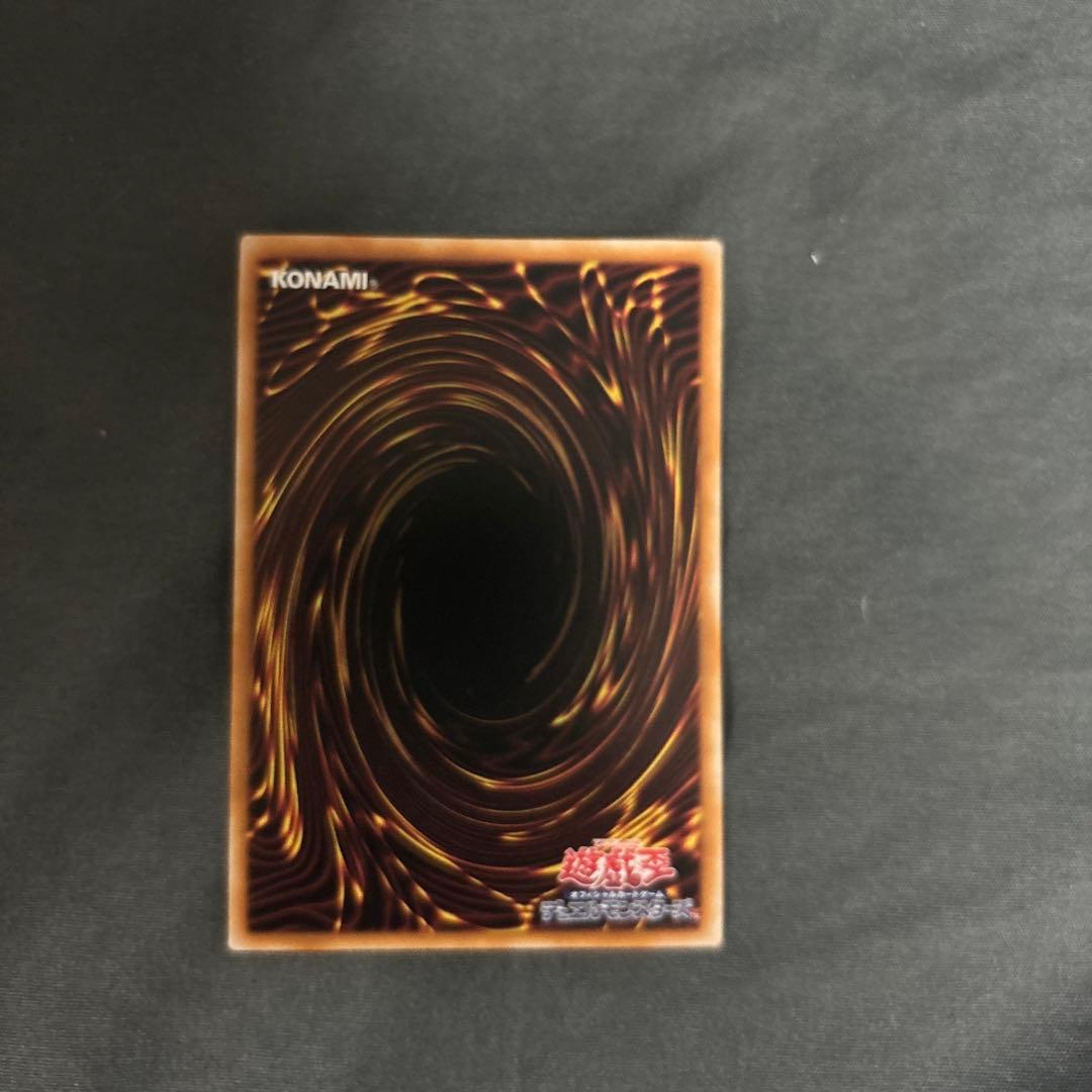 青眼の白龍 　25th　クオシク　イラスト違い