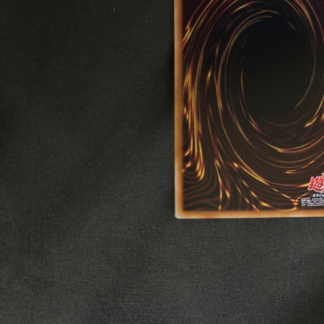 青眼の白龍 　25th　クオシク　イラスト違い