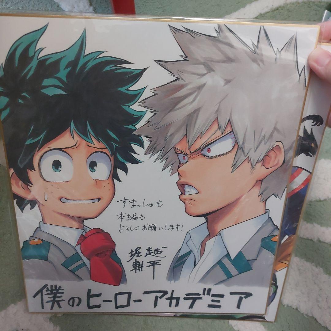 堀越先生 複製サイン色紙 映画特典 応募者全員サービス セット