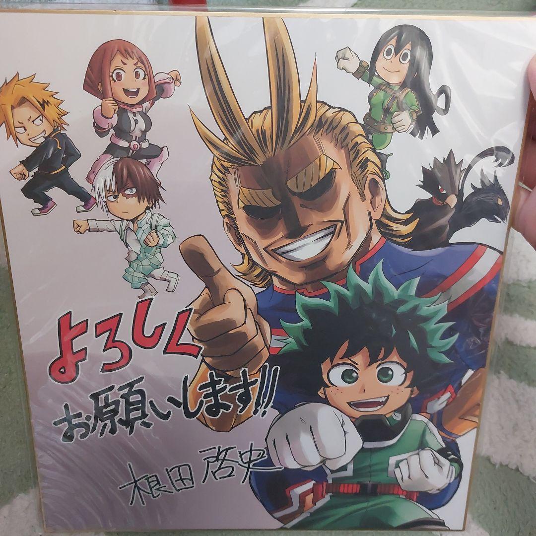 堀越先生 複製サイン色紙 映画特典 応募者全員サービス セット