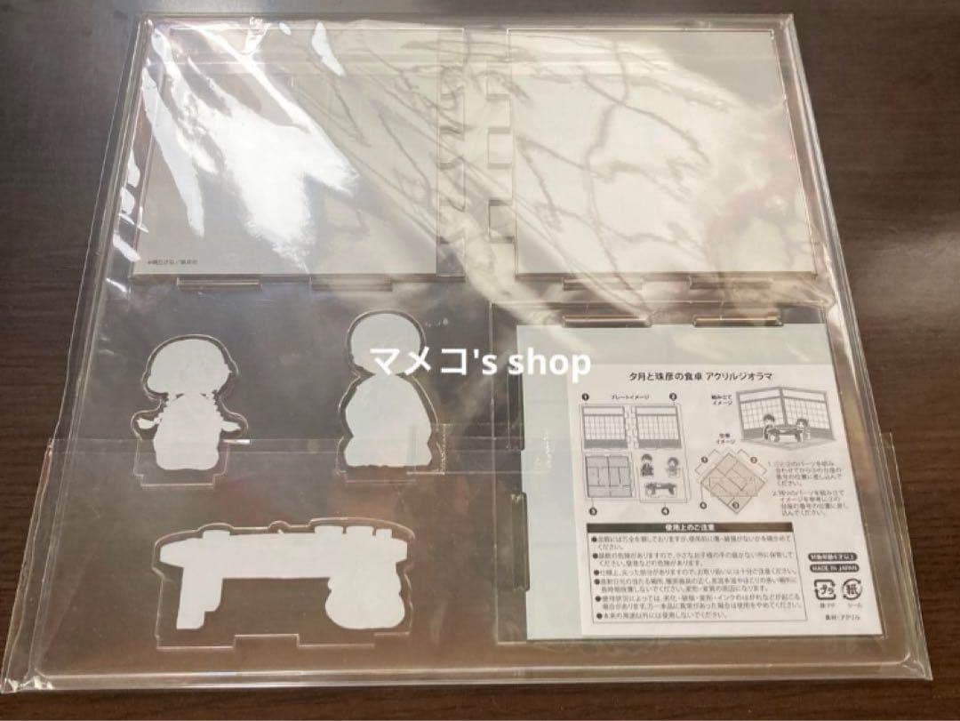 【未開封】大正処女御伽話 大正オトメ 夕月と珠彦の食卓 アクリルジオラマ 当選品