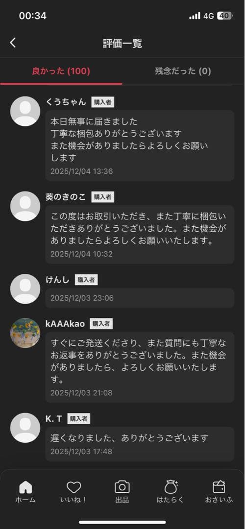 POP MART Big into Energy ラブブ　新品　未開封