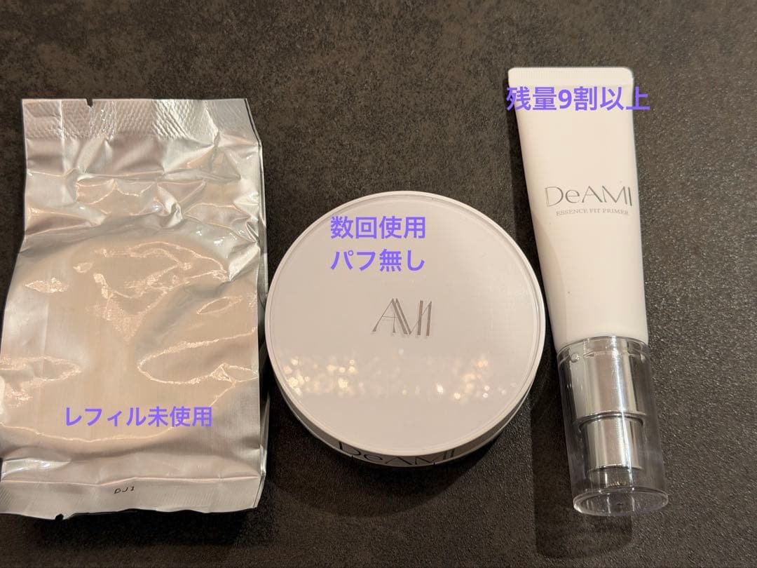 DeAMI エッセンスフィットグロウクッション+プライマー