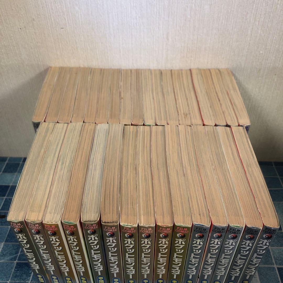 ポケットモンスター 全巻セット 金・銀編　1-33巻　セット　フィルムコミック