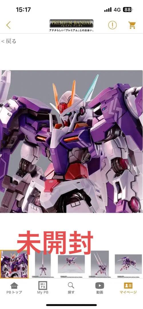 メタルビルド　トランザムライザー