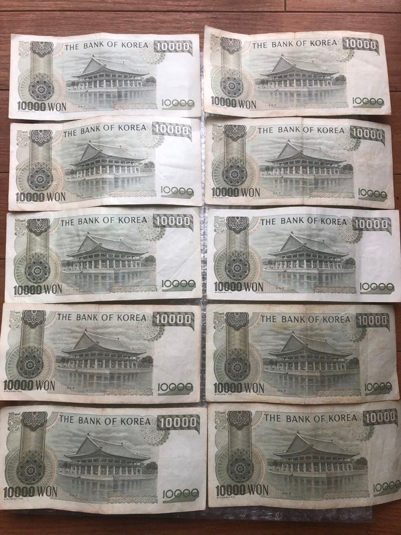 韓国旧紙幣　10000ウォン　10枚セット
