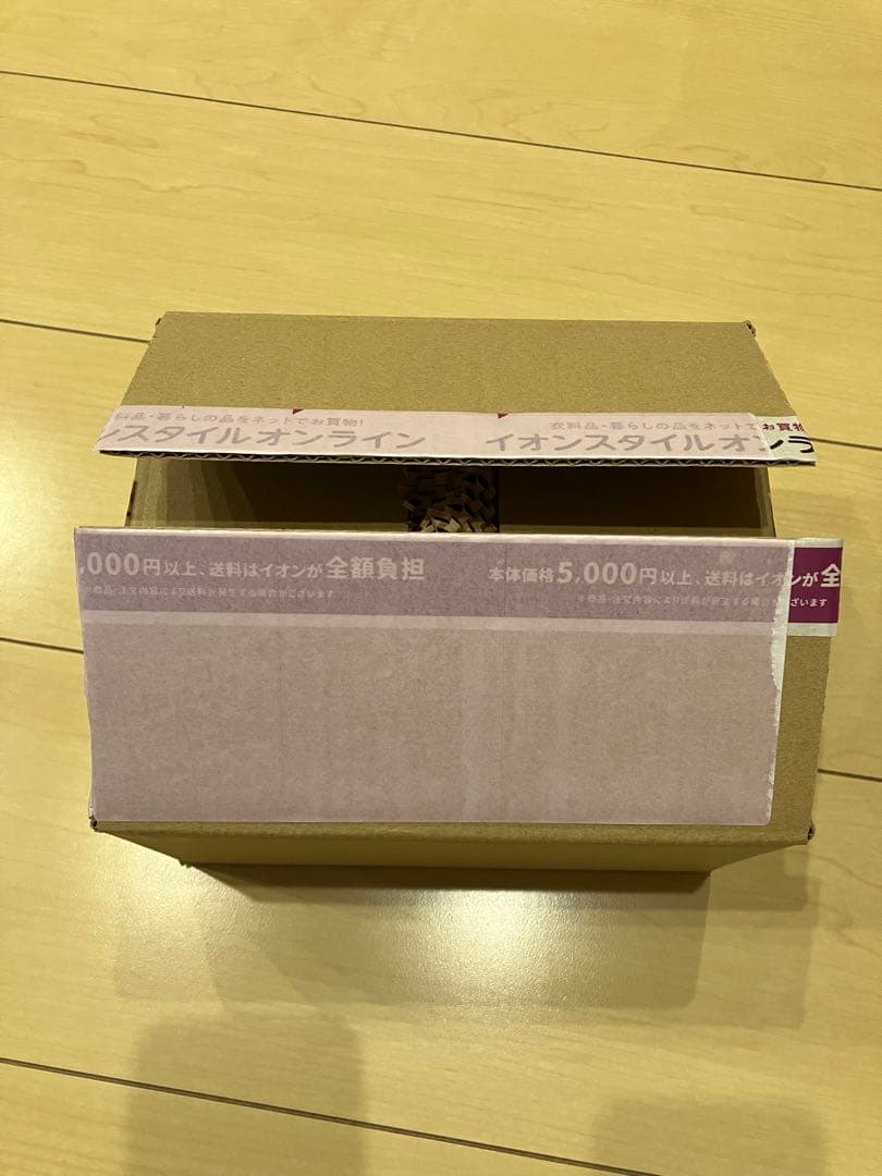 ドラゴンボールフュージョンワールド烈火の闘気1BOXテープ付き