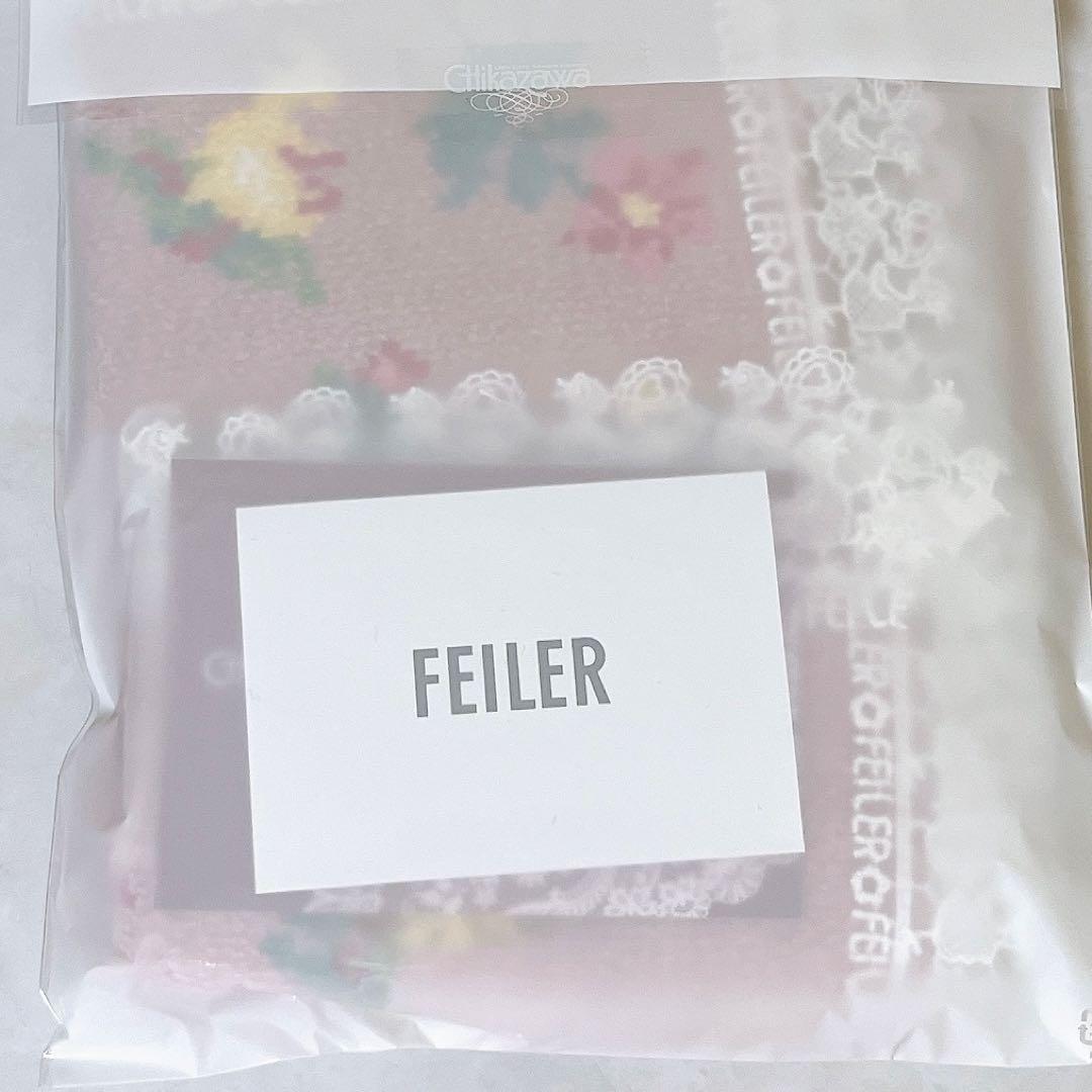 【未使用】限定品 フェイラー × 近沢レース コラボ 3点セット