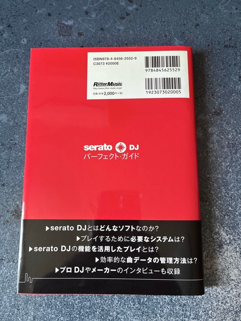 【DJコントローラー】Numark MIX TRACK PRO3 おまけつき