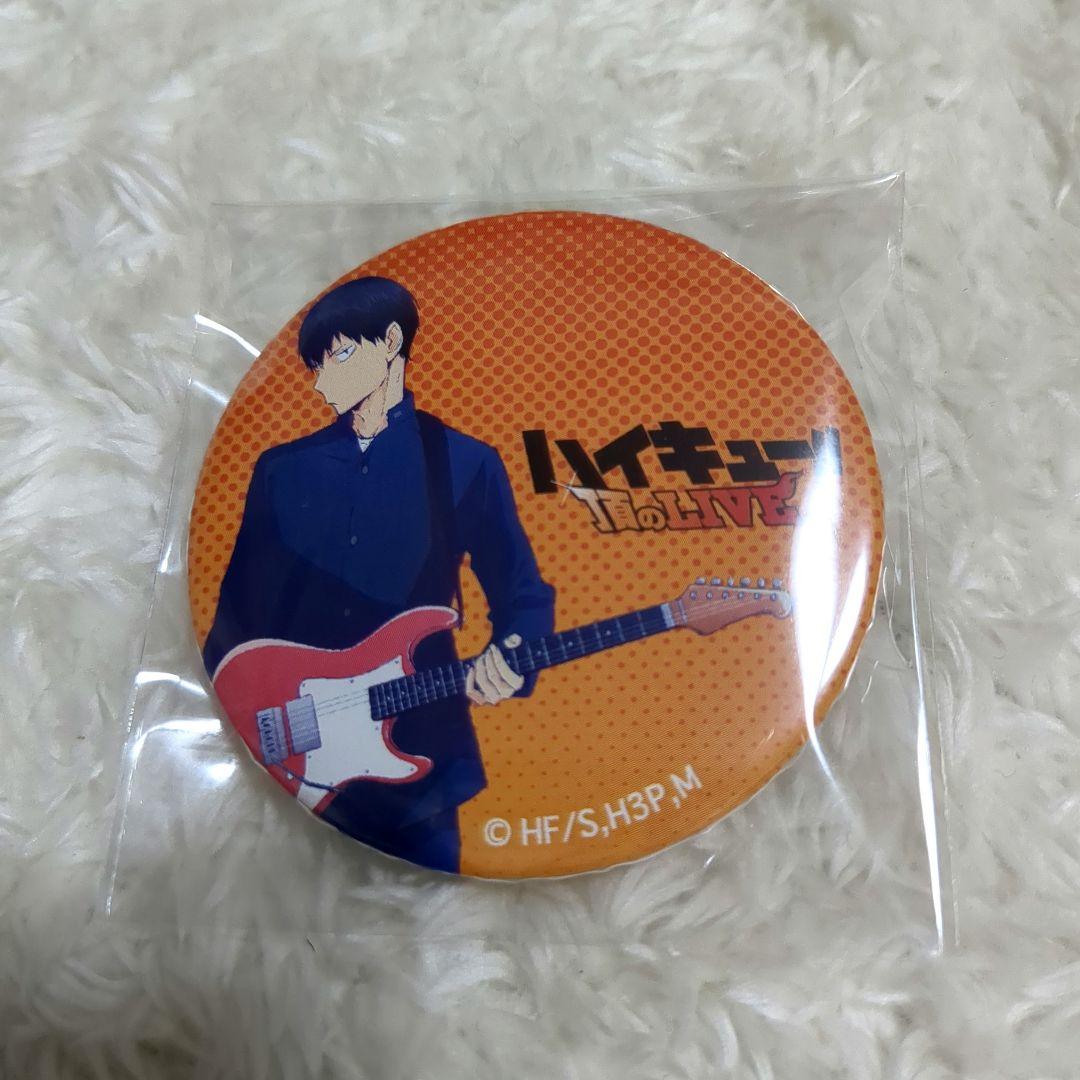 ハイキュー!!　2018年頂のLive 缶バッジ　影山飛雄
