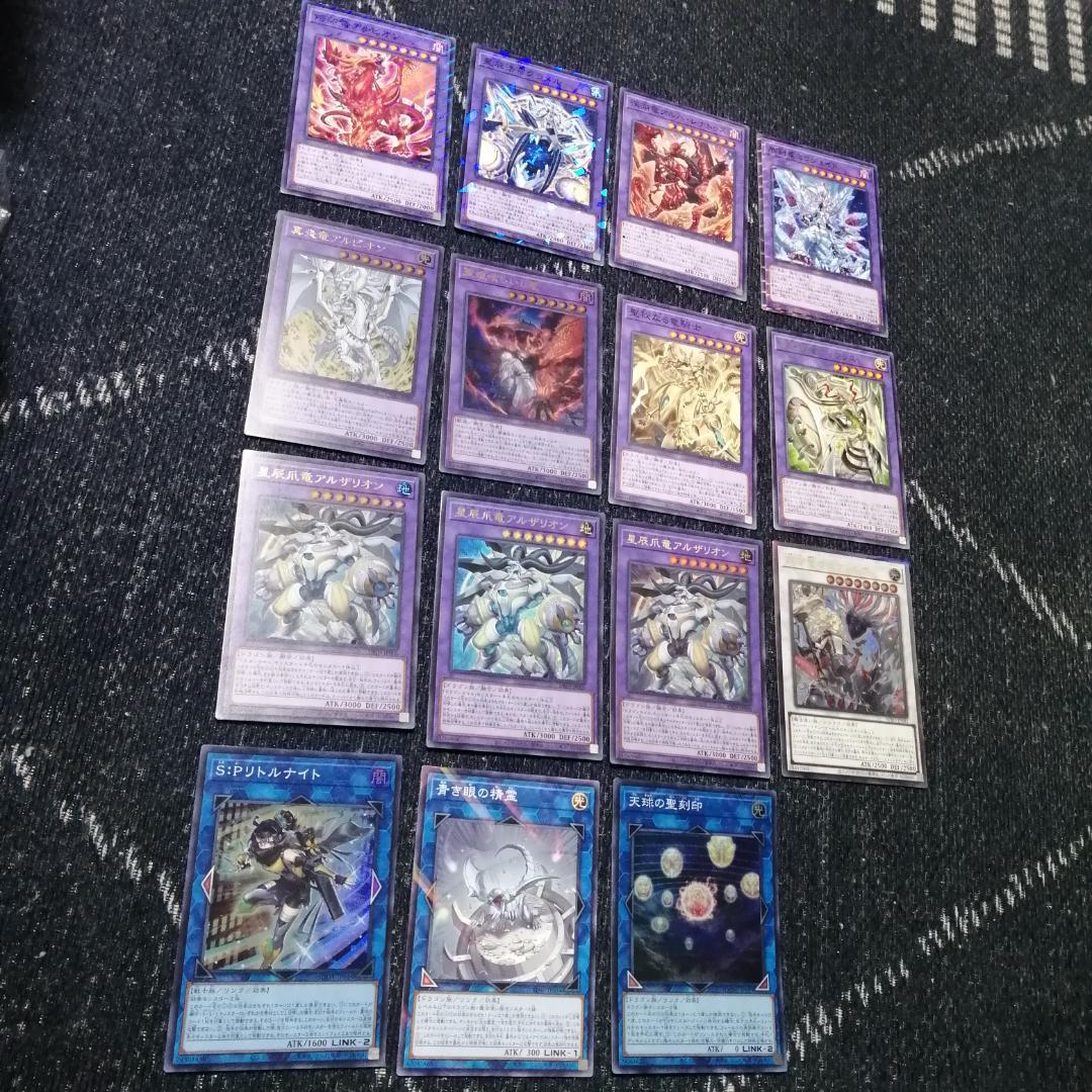 遊戯王　烙印　ドラゴンテイル　デッキ　白き竜の落胤　[04437]