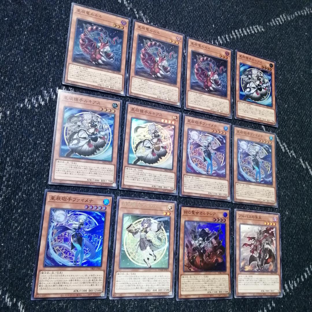 遊戯王　烙印　ドラゴンテイル　デッキ　白き竜の落胤　[04437]